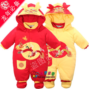  婴儿衣服 /新生儿哈衣冬装加厚龙宝宝连体衣秋冬季棉衣爬爬服满月