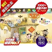 正版《丹朱围棋教室》启蒙+《丹朱围棋教室》入门/儿童围棋软件