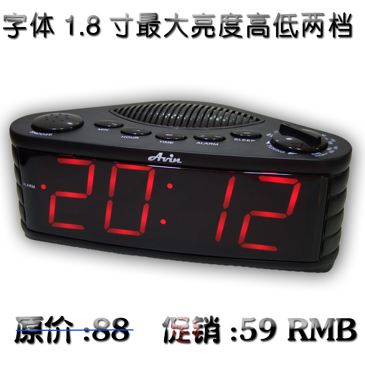 出口屏幕最大的钟控收音机1.8寸屏 闹钟收音机