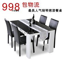 梦想家 时尚简约 黑色钢化玻璃 白色烤漆 餐桌 DMM219