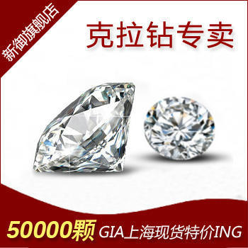新御商城店GIA钻石1.71克拉裸钻J色VS2净度3EX切工定制结婚钻戒 新御商城店GIA钻石1.71克拉裸钻J色VS2净度3EX切工定制结婚钻戒