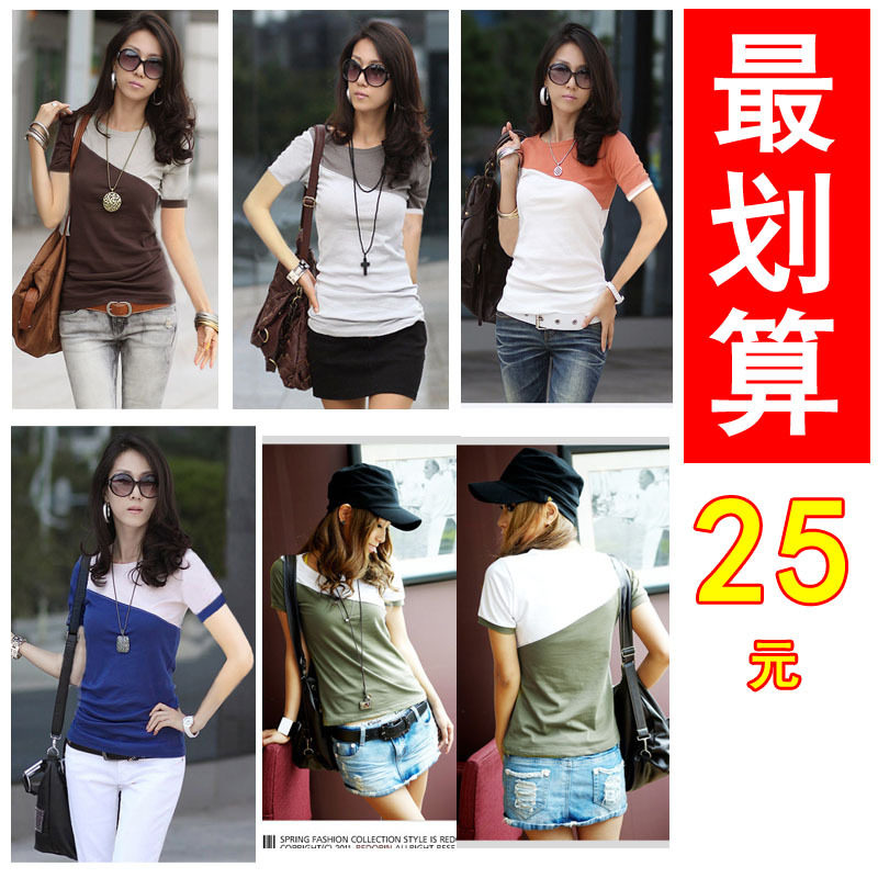 包邮美丽说2012夏装新款女装蘑菇街修身个性短袖女士T恤衫上衣