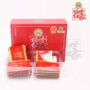  店庆促销 化州橘红果片茶 寒咳哮喘气管炎痰多咳嗽 切片养生茶