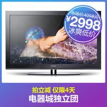 Pangoo/盘古 LE-42S31 42寸LED液晶电视机 1亿色彩显示 全高清MVA
