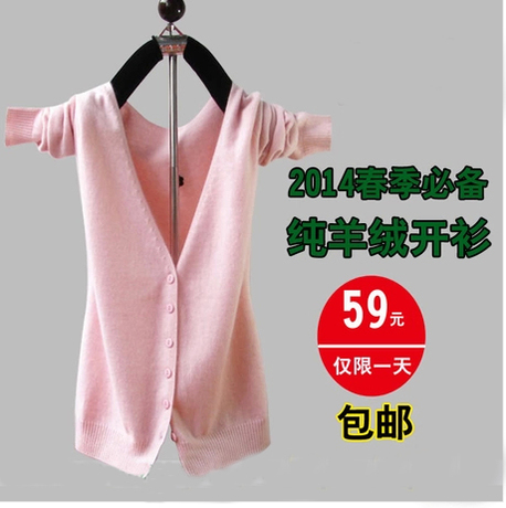 2014春秋新款v领羊绒衫<em>女士</em>羊绒<em>开衫针织衫短</em>