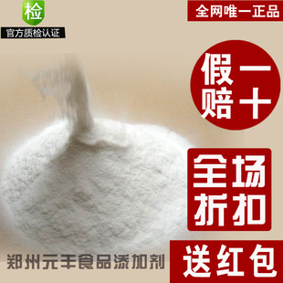  特价直销羟乙基纤维素乙基醚增稠剂 食品添加剂辅料批发食品级1KG