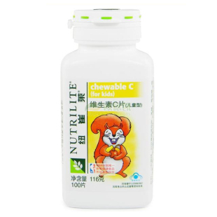  国产安利儿童VC100片 正品纽崔莱儿童维生素C片 买二包邮