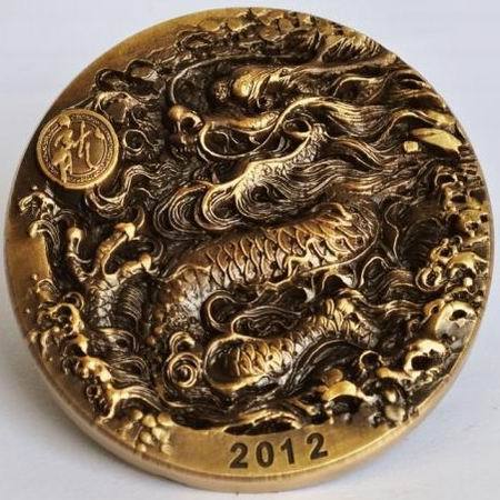 2012年 上海造币厂 朱熙华力作 新一轮生肖龙 