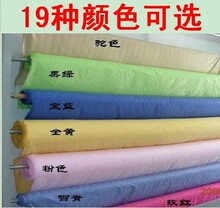 特价纯棉布料全棉酒店贡缎床品面料斜纹宽幅2.4米19色可选