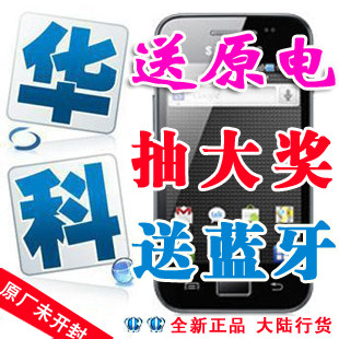 Samsung/三星 GT-S5830 S5830i 手机 安卓2.36系统 送原电+后盖