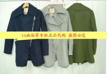 专柜正品 播 2011秋 BDE3GA1445  雪中情缘
