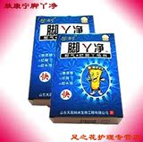taobao english 14199878160