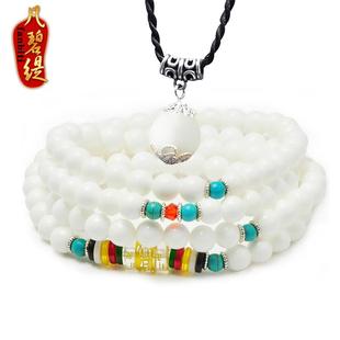  凡碧缇 海洋之宝天然白砗磲六字真言佛珠手链 五行开运手链 108颗