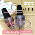 OPI指甲油正品15ml+15ml经典套装 底油 亮油T10 T30 5瓶包邮