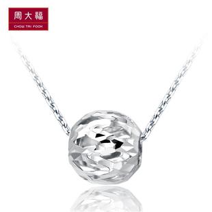  周大福官方正品PT950路路通转运珠铂金吊坠PT 150224