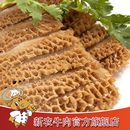 湖北特产食品 武汉特产美食新农牛肉 熟食五香卤牛肚128g 特价 湖北特产食品 武汉特产美食新农牛肉 熟食五香卤牛肚128g 特价