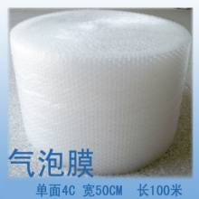 ���� ����Ĥ ������ ����Ĥ ��ĭ��װֽĤ���� 4C���� 50CM*100��