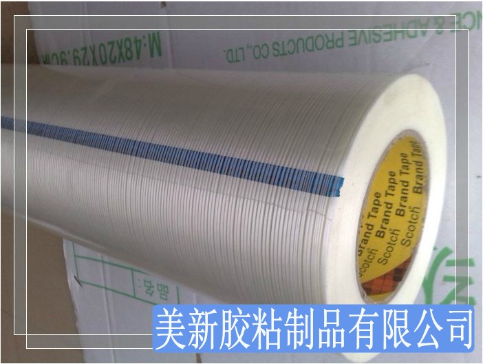 3M8915强力纤维胶带 3M进口纤维 耐高温纤维胶带10mm*55米|ruв категории офисное оборудование/расходные материалы/соответствующие услуги, лента, волокна ленты - от Buy2taobao.com для оказания профессиональной услуги покупки агента Taobao
