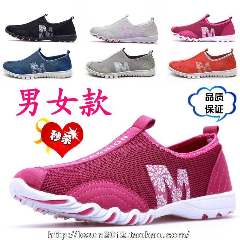 breeze mesh athletic shoes , joggi... продажа. 336 руб. Можно купить в