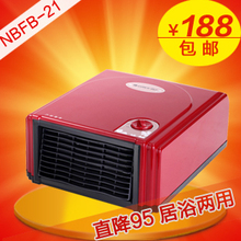 ���ٷ���Ʒ������ NBFB-21ȡů��/��ů��/��ů��/���ܵ�ů���