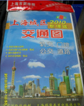 2010�Ϻ����н�ͨ��ͼ�Ͼ����������������������ൺ��
