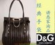 DG漆皮仿蛇纹女包 黑、墨绿