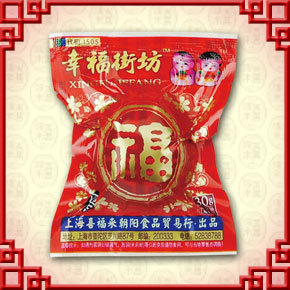  喜福来 喜蛋 宝宝满月红蛋 诞生礼 1505幸福街坊 30克 整箱起包邮