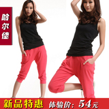 2012夏季新款 韩版女运动裤 七分裤 时尚运动短裤卫裤哈伦裤8807