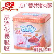 方广 宝宝营养配方猪肉酥 胡萝卜味 5个月以上 100g[99979]Z215