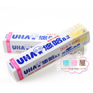  糖糖屋零食特产 UHA悠哈8.2特浓牛奶糖 奶味糖果40(50)g