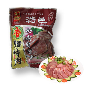  腊牛肉镇店之宝300g 原香无糖 山西特产潞邑上党 全场满98元包邮