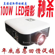 新年促销 进口100W led投影机 家用投影仪 投影 高清1080p