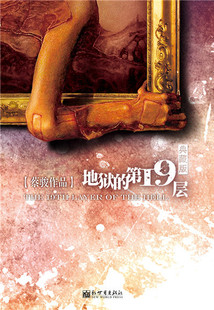 首页-<em>魔女区-淘宝网</em>