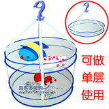 五皇冠 [C002] 新款优质可拆卸双层晾衣篮/晒衣篮 防风钩设计230g