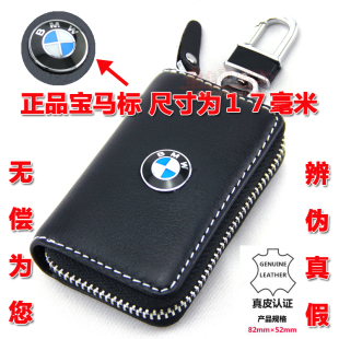 Car key case/leather/Mercedes VW BMW Toyota Honda key key/upgrade package mail