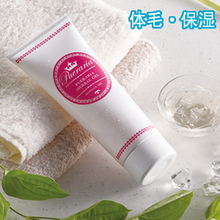 娇漾葛根凝露【LC品爱】胸部按摩护理提升紧实紧致荷尔蒙体毛软肤