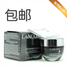 ��ޢLANCOME��������ҺС��ƿ���򸳻���Ĥ˪��˪15ML��Ʒ����