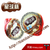 taobao english 10450131297