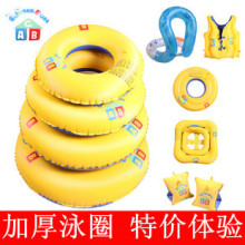 �Ӻ���ӾȦ Ӿ�ֱ� ������ �ֱ�Ȧ ����Ȧ ����/��ͯ/Ӥ��ӾȦ