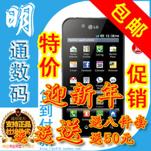【热销万台2年保修】LG P970 optimus black 港行手机行货返利60