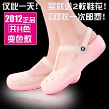 正品卡丽玛丽珍女透明水晶糖果凉鞋洞洞鞋女鞋变色沙滩鞋厚底拖鞋