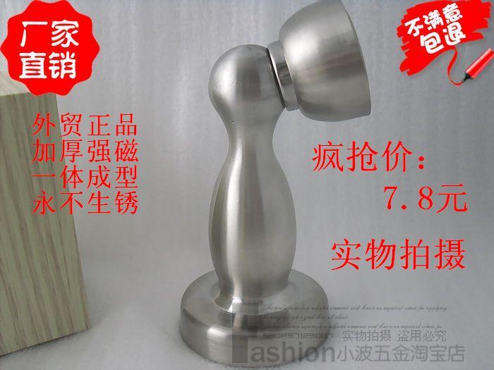 秒杀正品加厚304全不锈钢门吸 地吸墙吸一体成型 强磁吸力地吸|ruв категории основы строительных материалов, бытовой техники, дверь с аксессуары, пробка - от Buy2taobao.com для оказания профессиональной услуги покупки агента Taobao