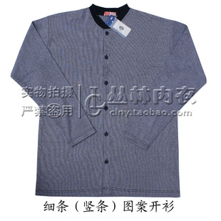 中<em>老年</em>男士纯棉开身<em>内衣</em> 对襟<em>开衫</em>秋衣 全棉上