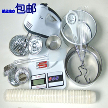 烘焙套装 烘焙工具 十六件套超值套餐新手套装蛋糕模具食品