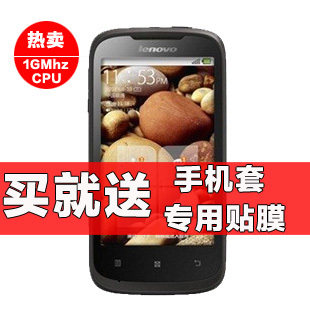 【送礼包】Lenovo/联想 A750 <span class=H>手机</span> 智能<span class=H>安卓</span>触屏 新到幻影黑 包邮