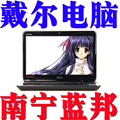 Dell/戴尔 Ins14V-238
