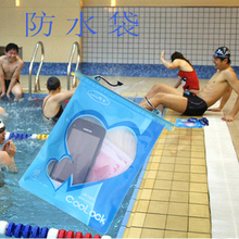 户外防水游泳证件袋 防水袋 漂流袋 防水手机袋 防水相机袋 游泳