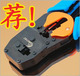 4钻正品！首工SK-868E 两用网线钳原装首工网钳 首工压线钳