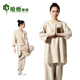 【哈他●庭院深深】2012新款亚麻教练服大师中长袖瑜伽服套装包邮