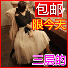 包邮甜美气质<span class=H>蕾丝</span>长裙半身裙高腰裙网纱裙百褶裙蓬蓬裙连衣裙子